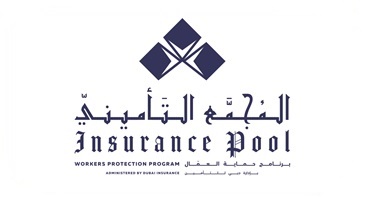 Insurance Pool (Dubai Insurance Company)